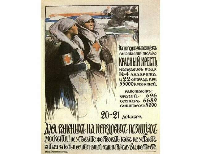 Думская оппозиция, министры и Ставка: смычка в борьбе за власть.