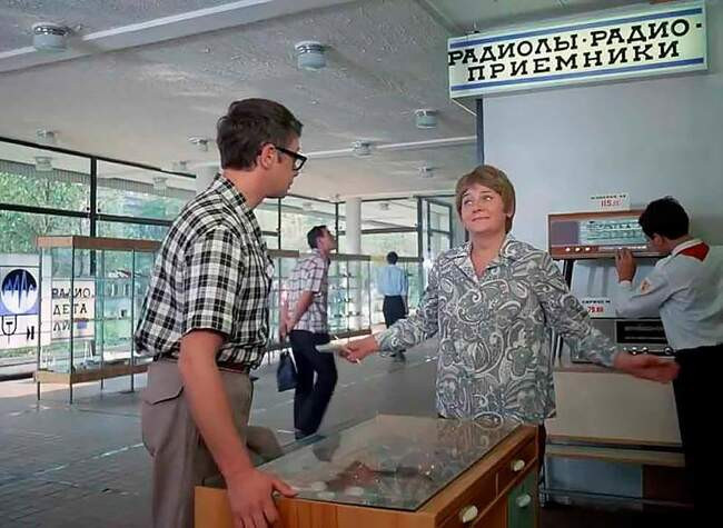 Радиотовары