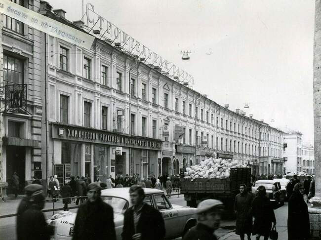 Химикаты
