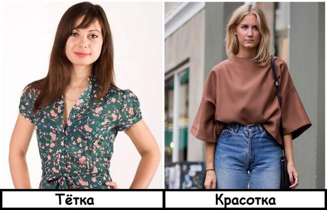 Вещь 4: Цветочная блуза с коротким рукавом