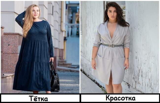 Вещь 5: Платье-балахон