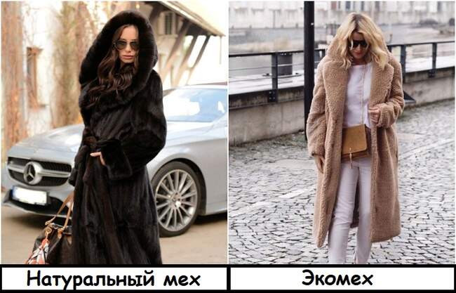 Вещь 6: Длинная шуба из натурального меха