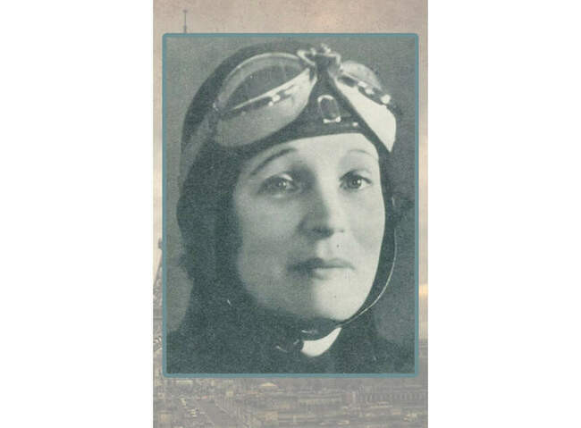 Лётчица и шпионка