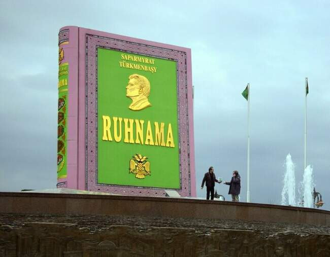 6. Своя «библия»