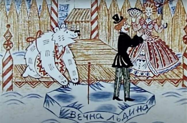 6. «Смех и горе у Бела моря» (1988)