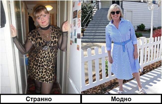 5. Одежда с кричащими принтами
