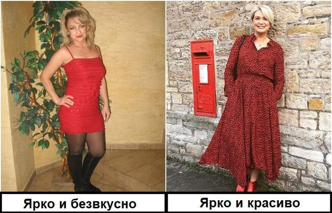 1. Яркие цвета и вычурный декор