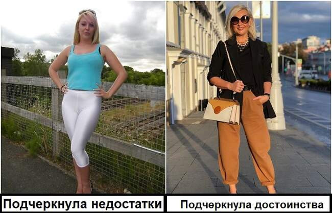 3. Обтягивающие вещи
