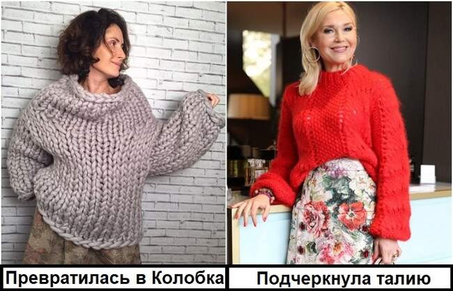 4. Оверсайз