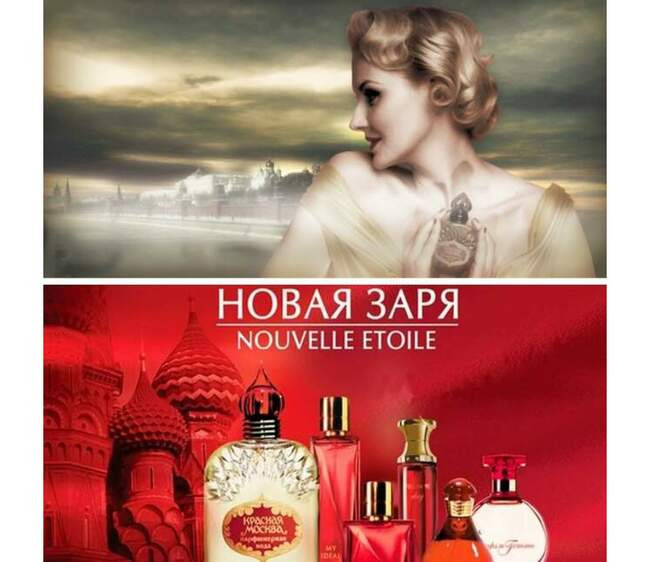 Почему культовый парфюм потерял свою актуальность