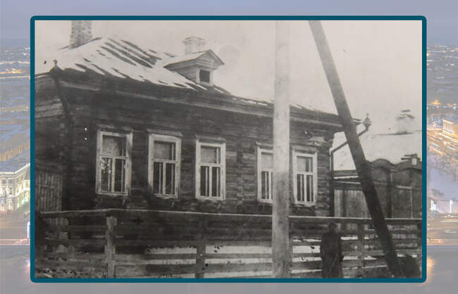 Американский след