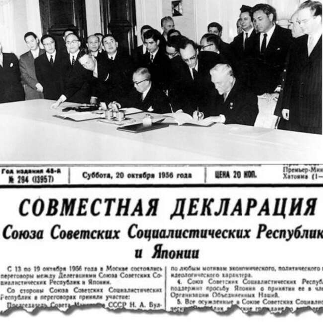 Кто все же был на Курилах первым и когда территория официально стала российской