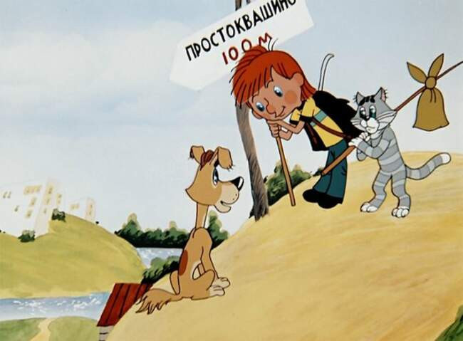 5. «Трое из Простоквашино» (1978)