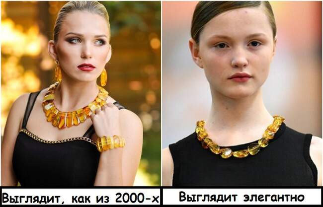 4. Украшения из янтаря