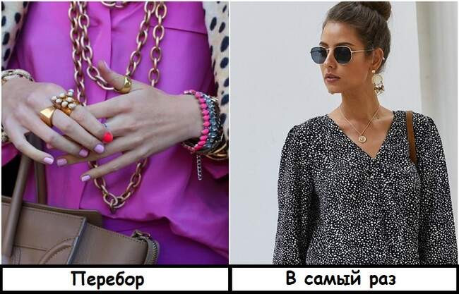 6. Обилие украшений