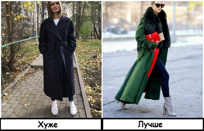 7. Макси пальто/пуховик + плоский ход