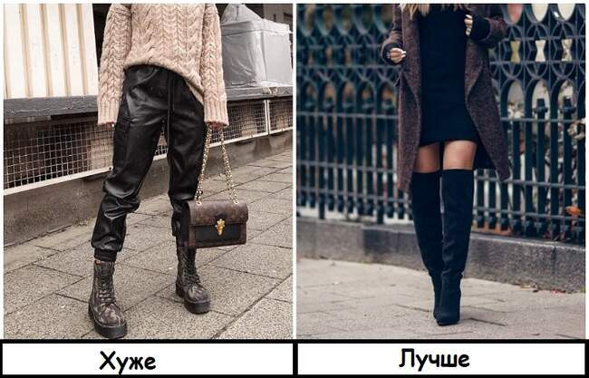 8. Громоздкая обувь