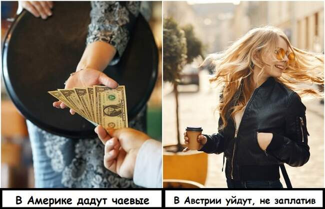 3. Австрия