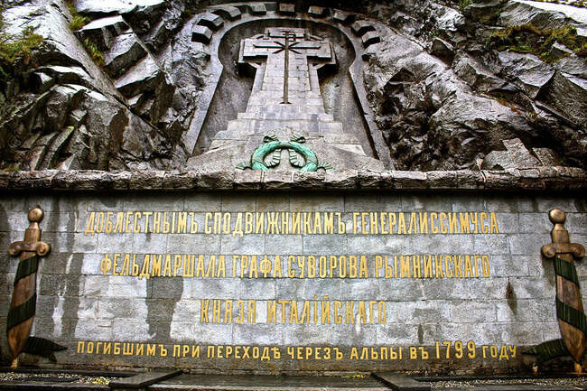 Скала в Швейцарии с каменным крестом