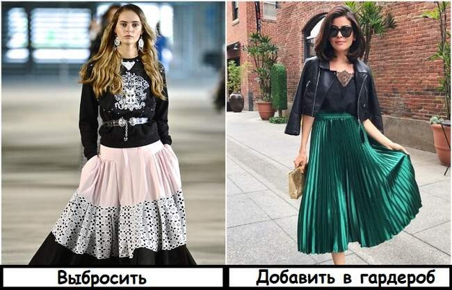 Вещь 4: Юбка с горизонтальным декором