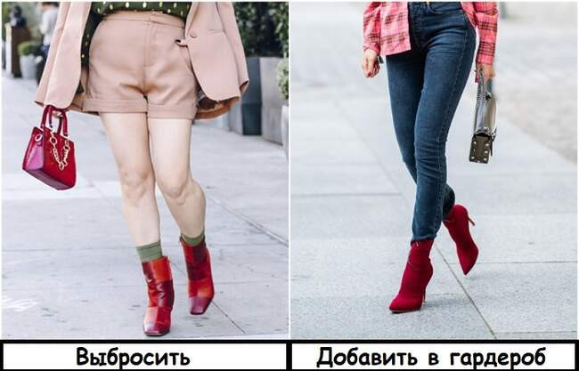 Вещь 6: Широкие ботильоны в клетку