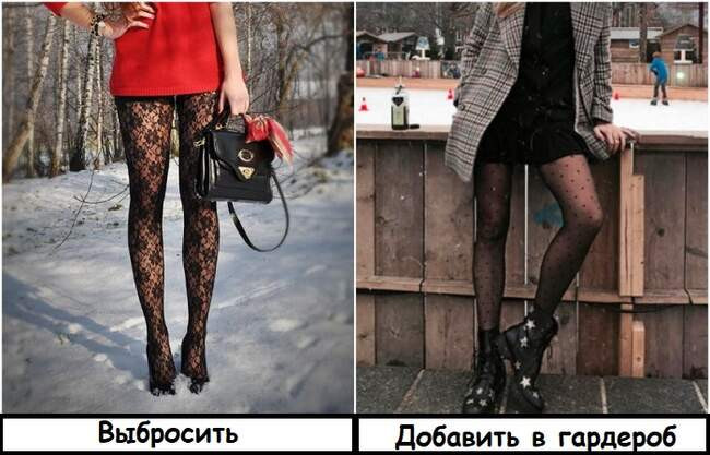 Вещь 8: Колготки с цветами и кружевным узором