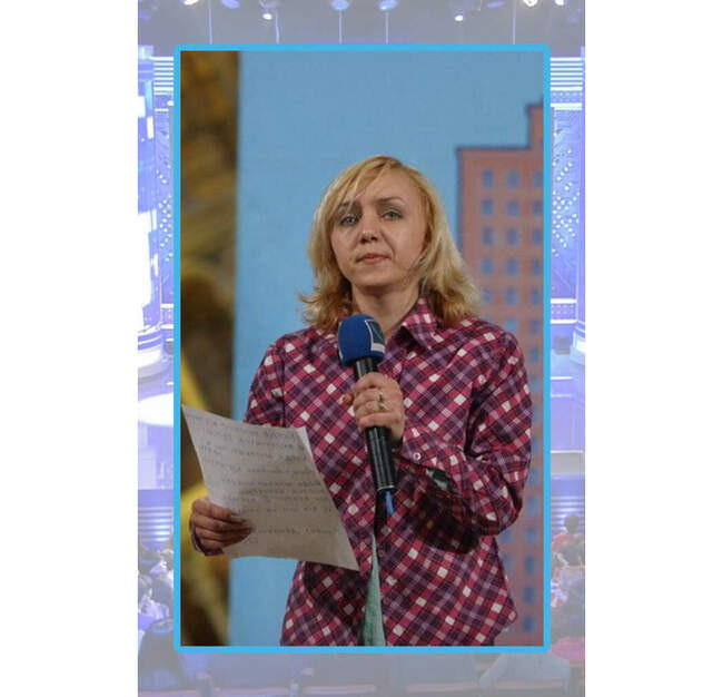 Елена Рыбалко