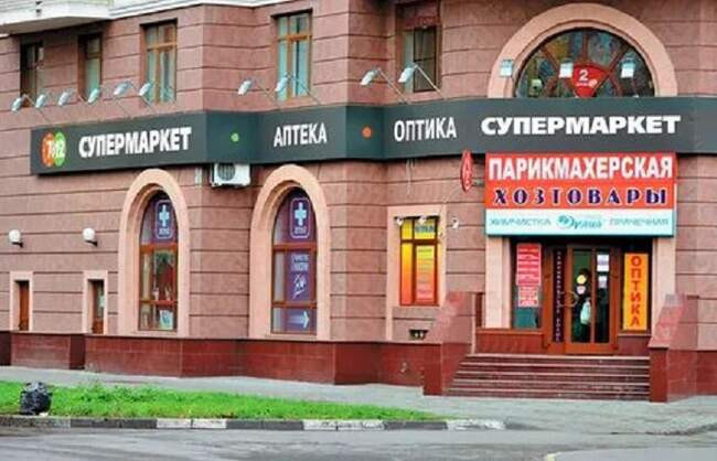 5. Роль плановой экономики