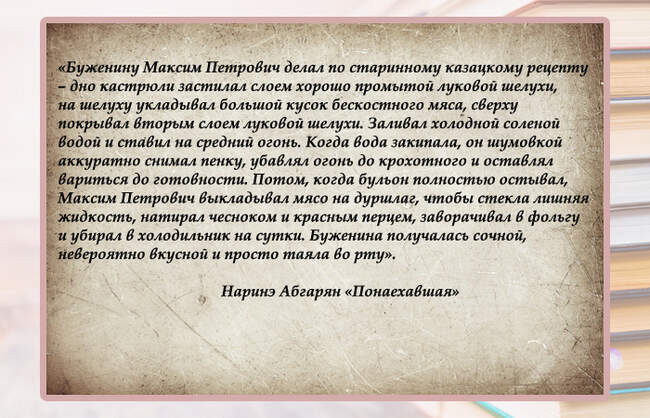 Буженина