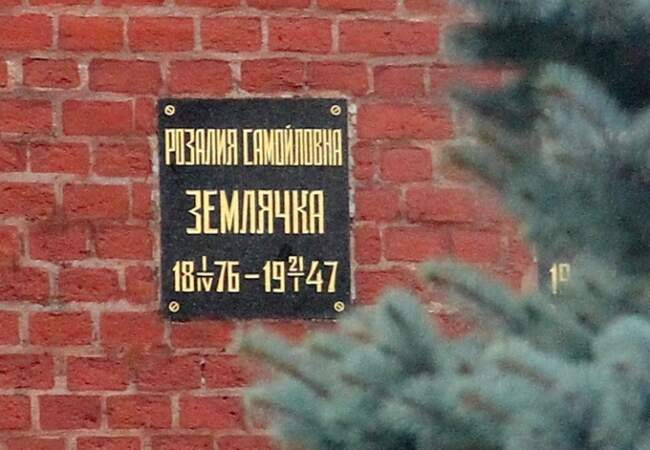 Почему молчал Ленин