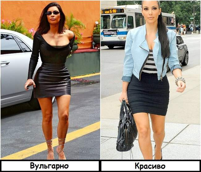 Ошибка 1: Носить короткие юбки