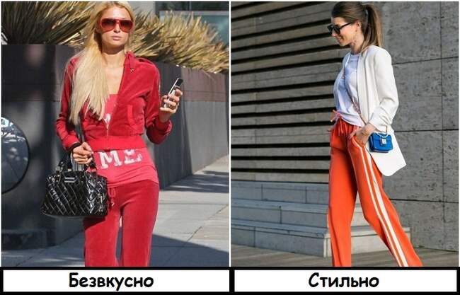 Ошибка 7: Спортивный костюм и в пир, и в мир