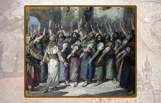 Библейская история