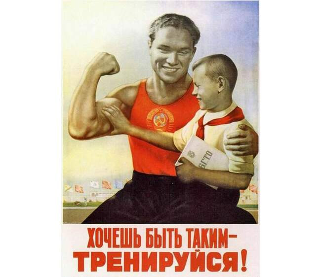 Физкультурно-спортивная жизнь