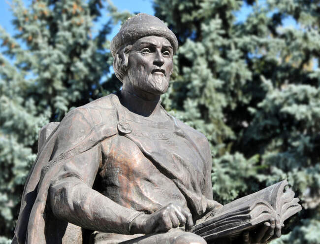 Традиции княжеских имен