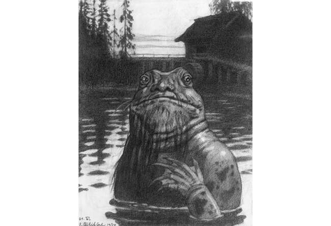Водяной