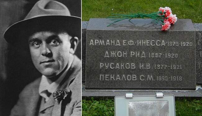 6. Джон Рид