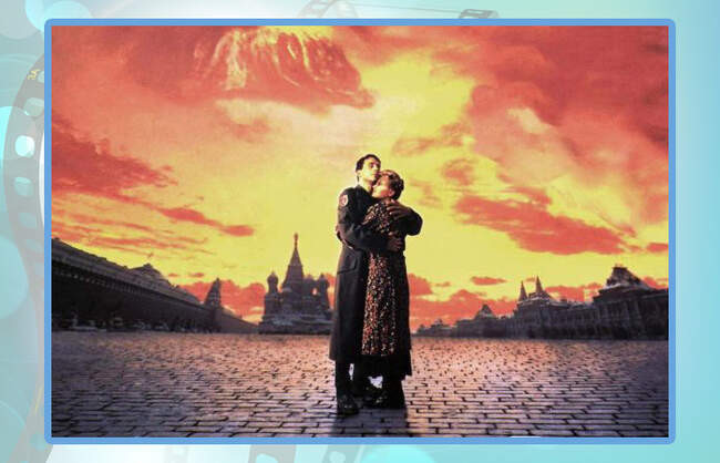 «Ближний круг», 1991 год, Италия, СССР, США