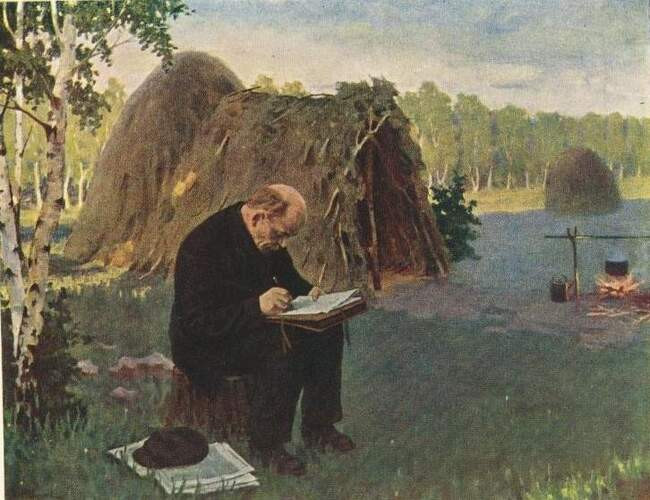 Политик и человек