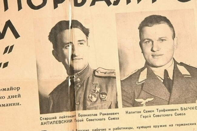 Недооцененный «герой»