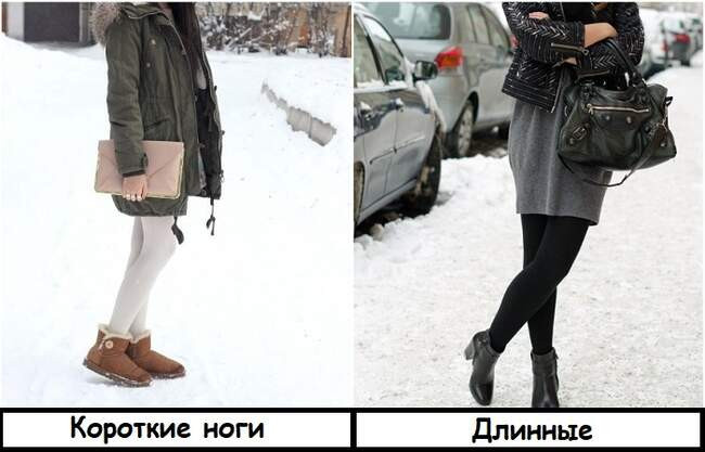 4. Колготки неподходящего цвета