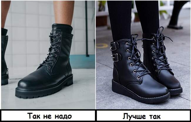 5. Спрятанные концы шнурков