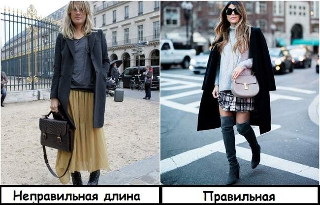6. Длинная юбка под коротким пальто