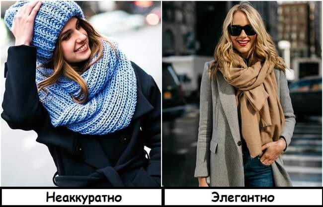 10. Объемный шарф