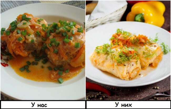 6. Голубцы