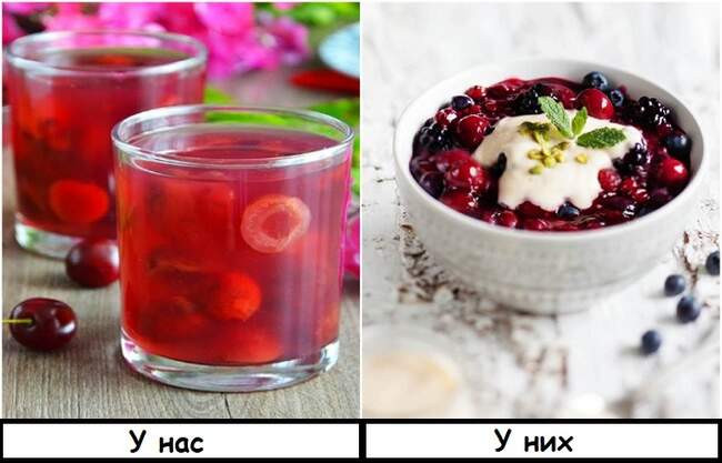 8. Кисель