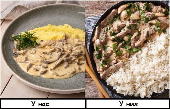9. Бефстроганов