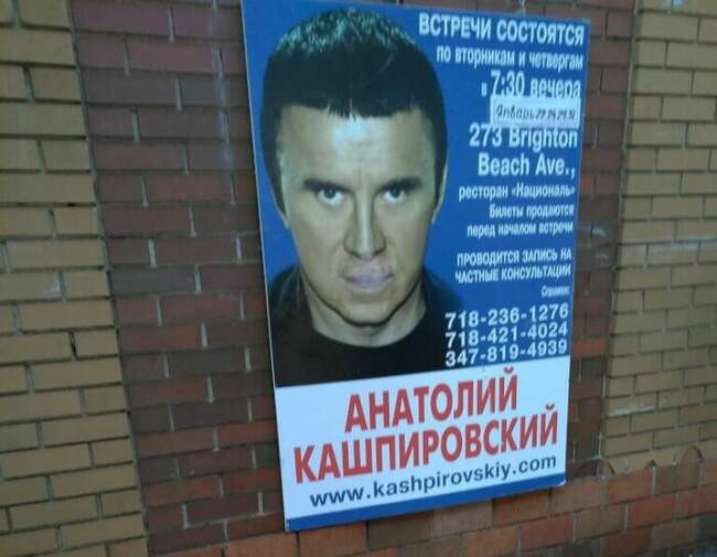 Эмиграция в США, исцеленные люди и обвинения в шарлатанстве
