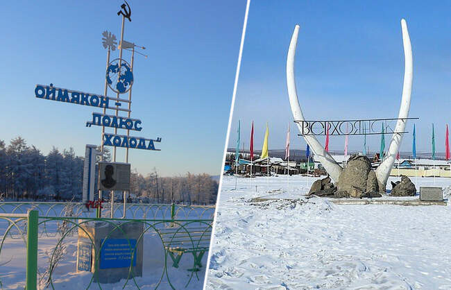 Северный полюс холода, Россия