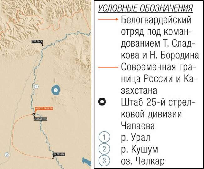 Раненый Чапаев утонул, пытаясь переплыть реку Урал